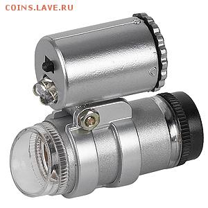 Фонарик с микроскопом 45x. короткий аук - m45-fonar_-mikroskop