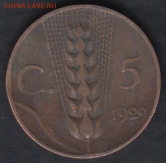 Италия 5 чентезимо 1929 до 06.04.2014 22-00 - Италия 5 чентезимо 1929 а