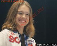 Зимние олиийские игры 2010 - 200x160_vodyanova