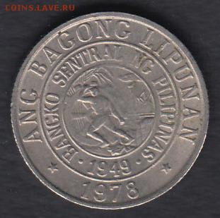 Филиппины 10 сентимо 1978 до 06.04.2014 22-00 - Филиппины 10 сентимо 1978 р