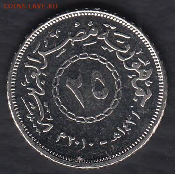 Египет 25 пиастров до 06.04.2014 22-00 - Египет 25 пиастров р