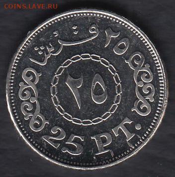 Египет 25 пиастров до 06.04.2014 22-00 - Египет 25 пиастров а