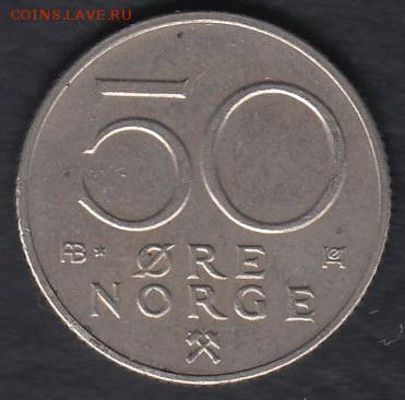 Норвегия 50 эре 1980 до 06.04.2014 22-00 - Норвегия 50 эре 1980 а