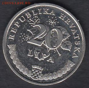 Хорватия 20 липов 2001 до 06.04.2014 22-00 - Хорватия 20 липов 2001 а