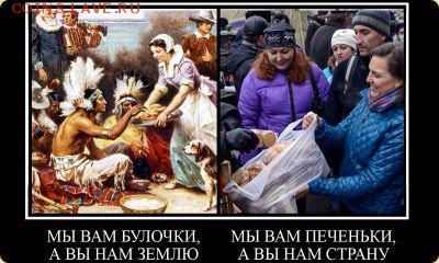 Ну а теперь про Украину - Q1TN0L3tQjA
