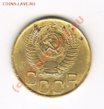 3копейки 1924год до 6.03.2010г  21-00МСК - 3.53 1
