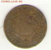 5 копеек 1935с Оцените в таком состоянии - 5 копеек 1935с Аверс