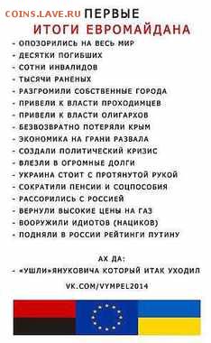 Ну а теперь про Украину - 7fd66662b4f3f4ef348775c8756dfe4b__380x