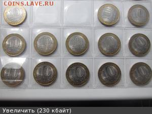 Чечня,НАО,БИМ,Опт - 5063400m