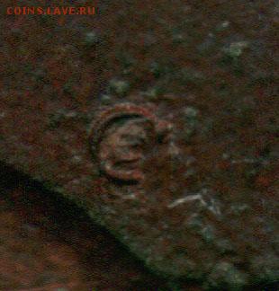 копейки 1716 ндз и 1716 мдз - на оценку - 1_1