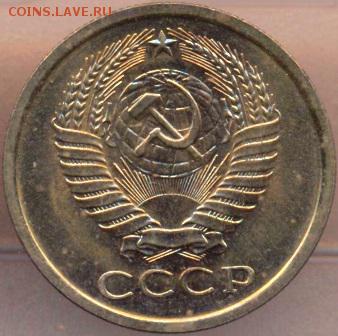 5 копеек 1967год до 09.04.14 в 22:00 - 4