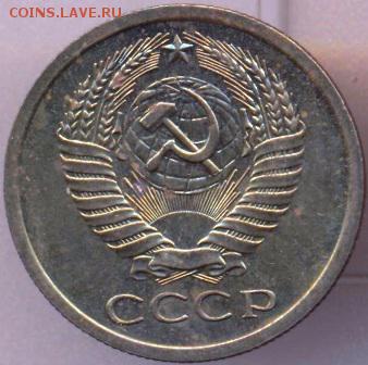 5 копеек 1968год до 09.04.14 в 22:00 - 5