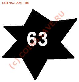 Оцените Романия, Германия, Испания и еще опознать 2 инроглиф - типо этого.JPG
