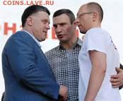 Ну а теперь про Украину - th