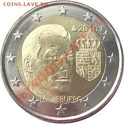 Ценник на памятные 2 евро монеты - Люксембург 2010.JPG