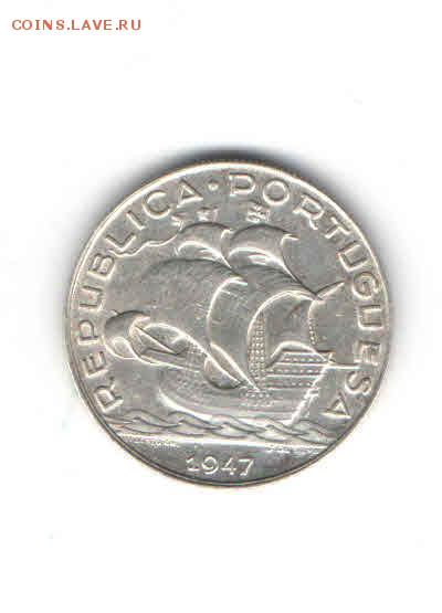 ПОРТУГАЛИЯ 5 ЭСКУДО 1947 РЕДКАЯ ДО 14.04 - 113