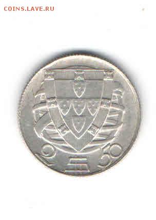 ПОРТУГАЛИЯ 2,5 ЭСКУДО 1951  ДО 14.04 - 116