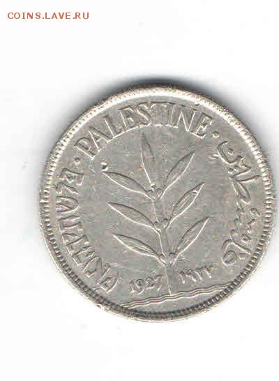 ПАЛЕСТИНА 100 МИЛС 1927 ДО 14.04 - 1116