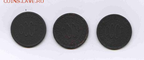 Полкопейки 1925г.  3шт. уставшие. - 4