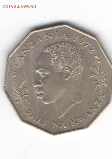 ТАНЗАНИЯ 5 ШИЛЛИНГОВ 1972 ДО 21.03 - 1121