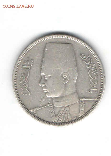 ЕГИПЕТ 10 ПИАСТРОВ 1939 ДО 14.04 - 1127