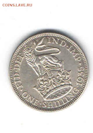 ВЕЛИКОБРИТАНИЯ 1 ШИЛЛИНГ 1935 ДО 14.04 - 1132