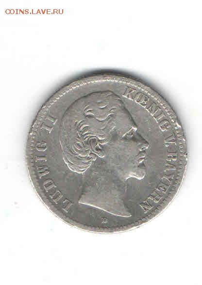 БАВАРИЯ 2 МАРКИ 1876 ДО 14.04 - 1133