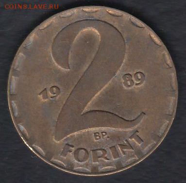 Венгрия 2 форинта 1989 до 10.04.2014 22-00 - Венгрия 2 форинта 1989 а