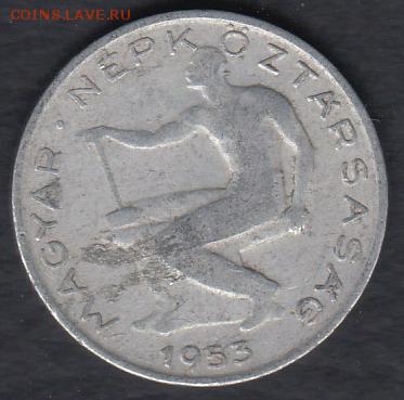 Венгрия 50 филлеров 1953 до 10.04.2014 22-00 - Венгрия 50 филлеров 1953 р