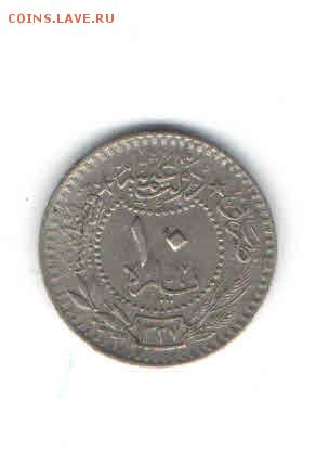 ТУРЦИЯ 10 ПАР 1327 ДО 14.04 - 1137