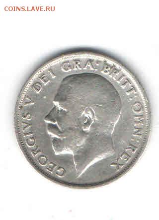 ВЕЛИКОБРИТАНИЯ 1 ШИЛЛИНГ 1918 ДО 14.04 - 1143