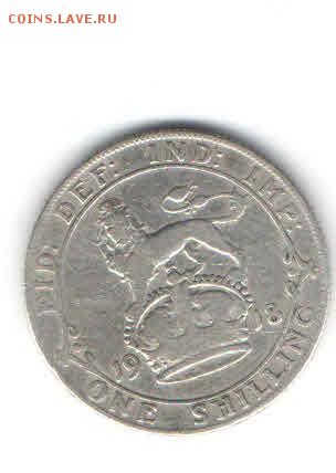 ВЕЛИКОБРИТАНИЯ 1 ШИЛЛИНГ 1918 ДО 14.04 - 1144