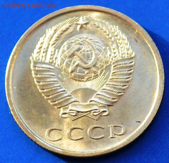 20 копеек 1967год до 09.04.14 в 22:00 - DSC_0013.JPG
