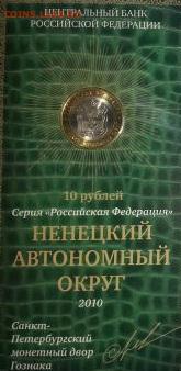 Подлинность и оценка. ЧАП - Безымянный