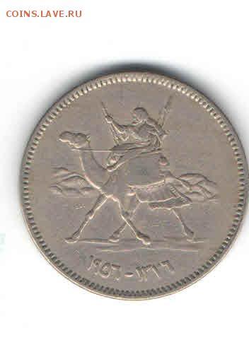 СУДАН 10 ГИРШ 1956 ДО 14.04 - 336
