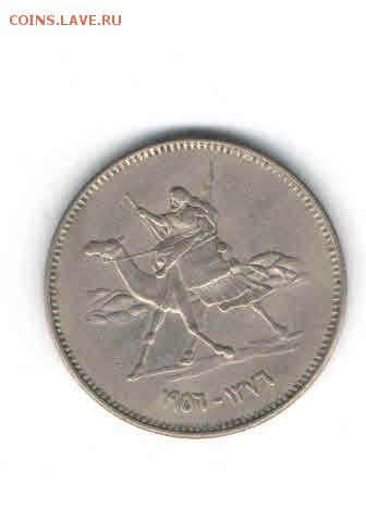 СУДАН 5 ГИРШ 1956 ДО 14.04 - 339