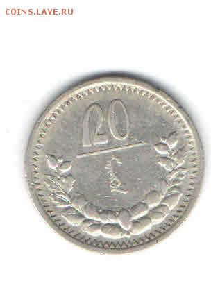 МОНГОЛИЯ 20 МЕНГЕ 1937 ДО 14.04 - 3310