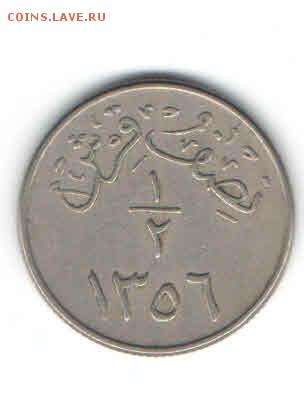 2 ГИРША  1937 ДО 14.04 - 3320