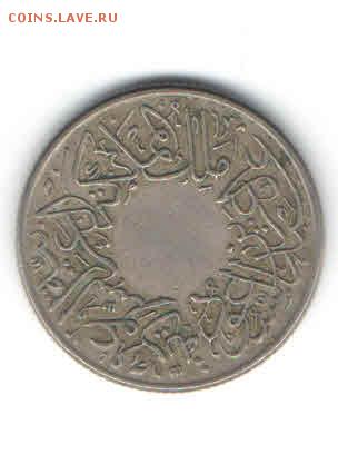 2 ГИРША  1937 ДО 14.04 - 3321