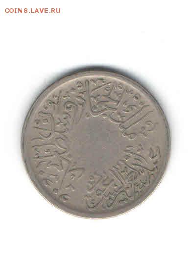 САУДОВСКАЯ АРАВИЯ 1 ГИРШ  1922 ДО 14.04 - 3323