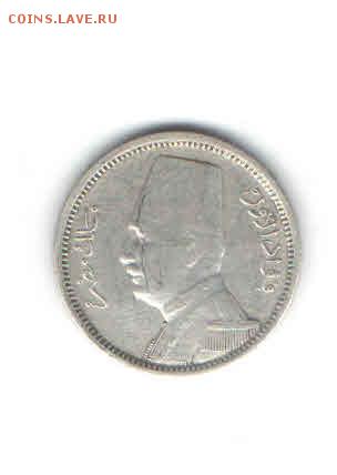 ЕГИПЕТ 10 КИРШ 1929 ДО 14.04 - 3326