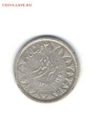 ЕГИПЕТ 2 ПИАСТРА 1937 ДО 14.04 - 3329