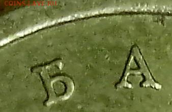 50коп 2005г 2.22Б ? - дл 017