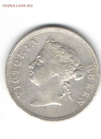 МАЛАЙЗИЯ 50 ЦЕНТОВ 1899 ДО 14.04 - 3331