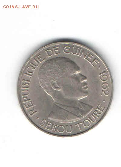 ГВИНЕЯ 25 ФРАНКОВ 1962 ДО 14.04 - 3335