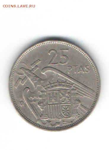 ИСПАНИЯ 25 ПЕСЕТ 1957 ДО 14.04 - 3336
