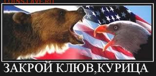 Ну а теперь про Украину - Украина10