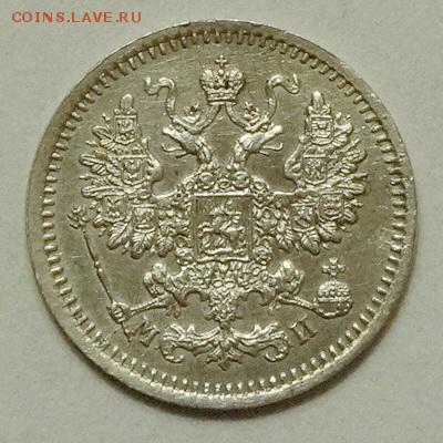 5 копеек 1862 г. очень хорошая до 15.04.2014 в 22.30 - DSC00414.JPG