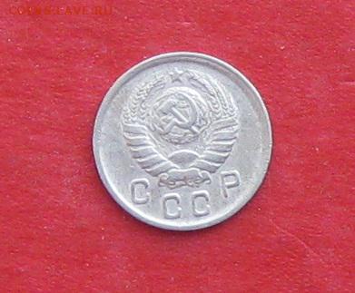 10 копеек 1943г до 14.04.14г - IMG_1992.JPG