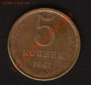 1 коп. 1964 год. до 8. 3. 10. 22 ч. 00 м. Москвы.(с 1руб. ) - HWScan00366